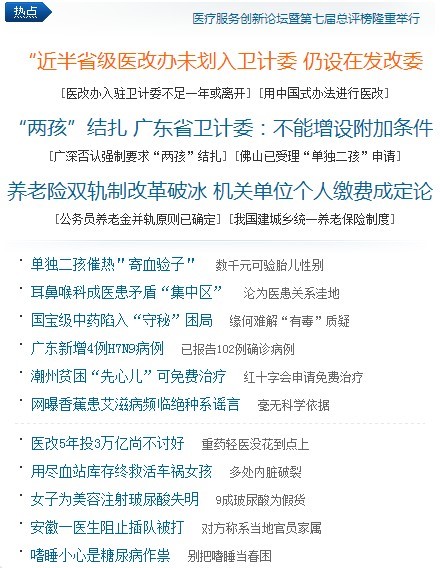 【百度站长平台】符合百度SEO要求的新蒲京娱乐娱城内容建设指南3:用户维护(图1)