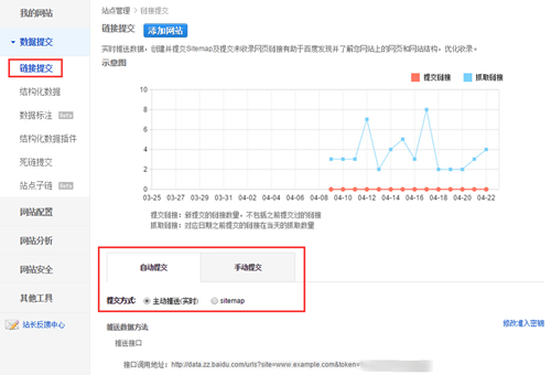 【百度站长平台】sitemap工具升级改名公告