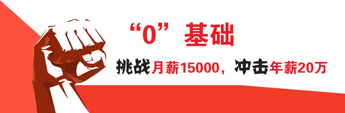 【北京SEO招聘】泰牛程序员12K招网络营销推广主管