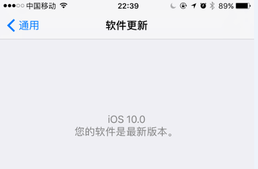 通用里看看软件版本，看到了“iOS10.0