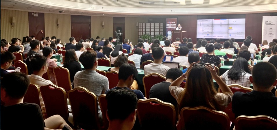2017年8月3日，百度搜索VIP大讲堂成功在北京举办